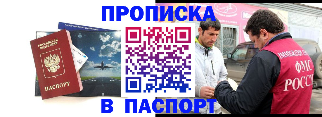 форма 3 в Шуе