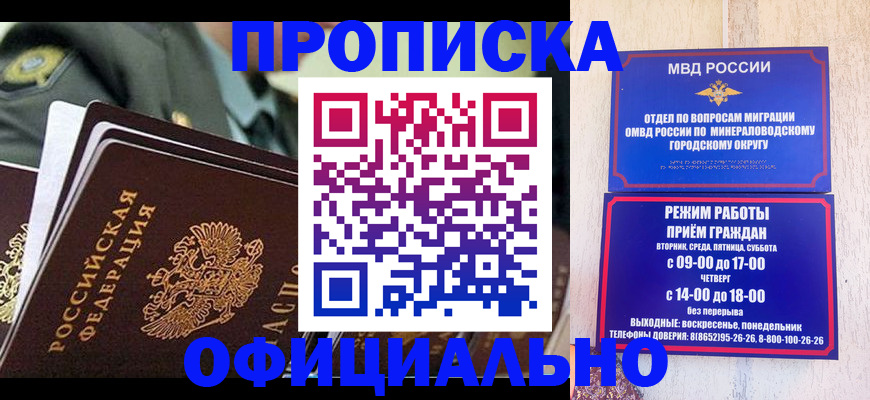 регистрация для дет. сада в Шуе