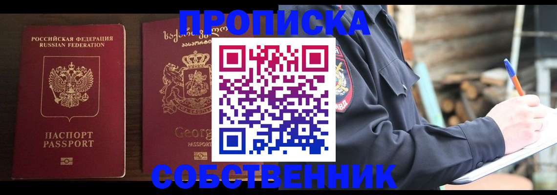 регистрация в Шуе