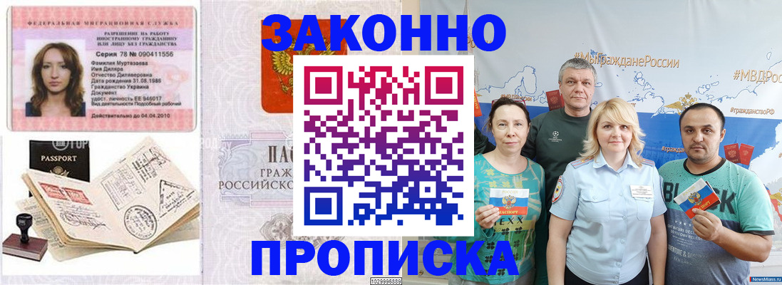 регистрация для школы в Шуе