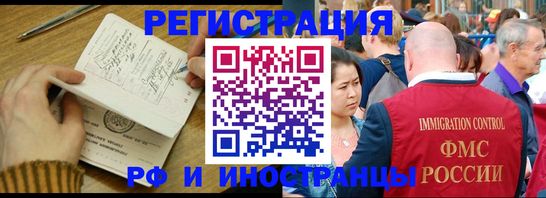 временная регистрация госуслуги в Шуе