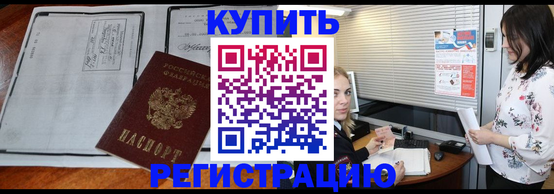 регистрация для школы в Шуе